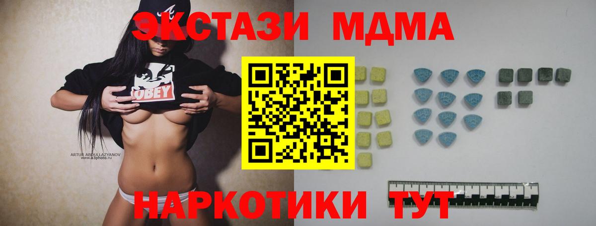 Экстази 99% Кореновск