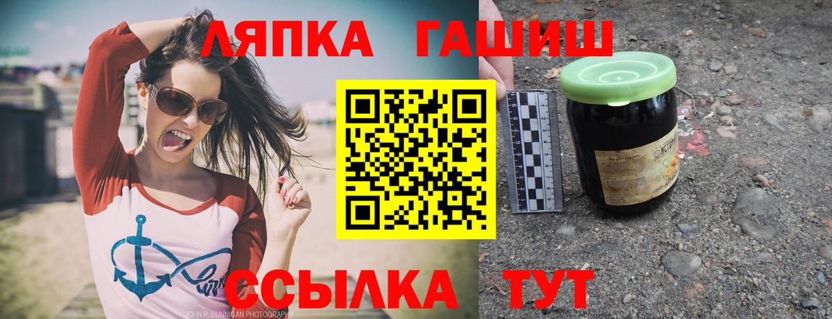 Гашиш Premium  ГАШ гашик  продажа наркотиков  Кореновск  Вход с VPN 