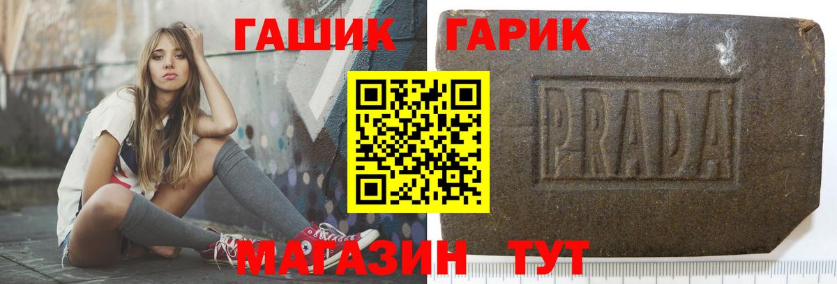 Гашиш ice o lator Кореновск