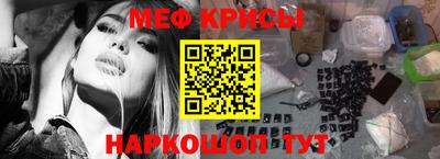 таблы Бузулук
