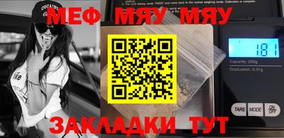 MESCALINE Бугуруслан