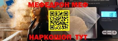 таблы Бузулук