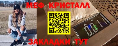 MESCALINE Бугуруслан