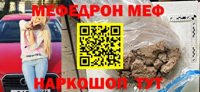 таблы Бузулук