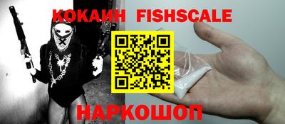 кокаин премиум Будённовск