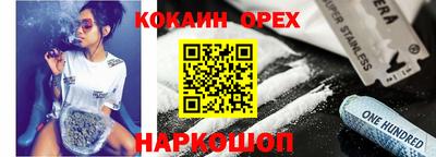 MESCALINE Бугуруслан