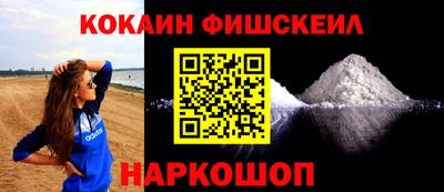 кокаин премиум Будённовск