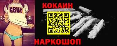 таблы Бузулук