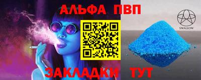 таблы Бузулук