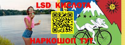 таблы Бузулук