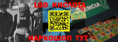 MESCALINE Бугуруслан