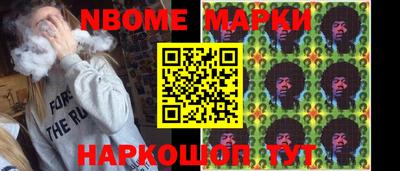 MESCALINE Бугуруслан