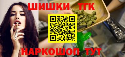 MESCALINE Бугуруслан