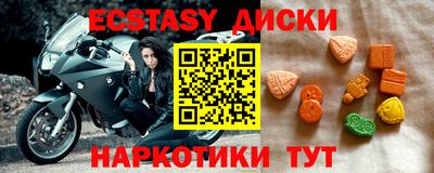 MESCALINE Бугуруслан