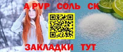 таблы Бузулук