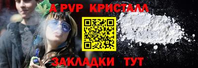 таблы Бузулук