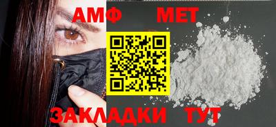 таблы Бузулук