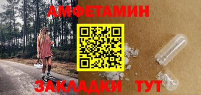 таблы Бузулук