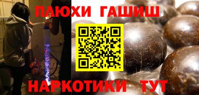 таблы Бузулук