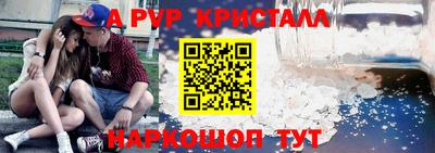 MESCALINE Бугуруслан
