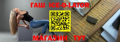 MESCALINE Бугуруслан
