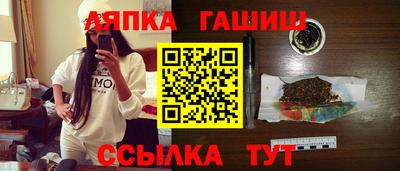 таблы Бузулук