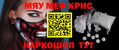 кокаин премиум Будённовск