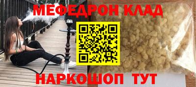 таблы Бузулук