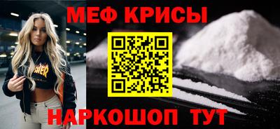 таблы Бузулук