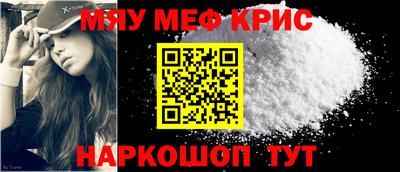 MESCALINE Бугуруслан