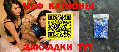 таблы Бузулук