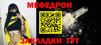 таблы Бузулук