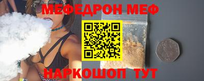 MESCALINE Бугуруслан