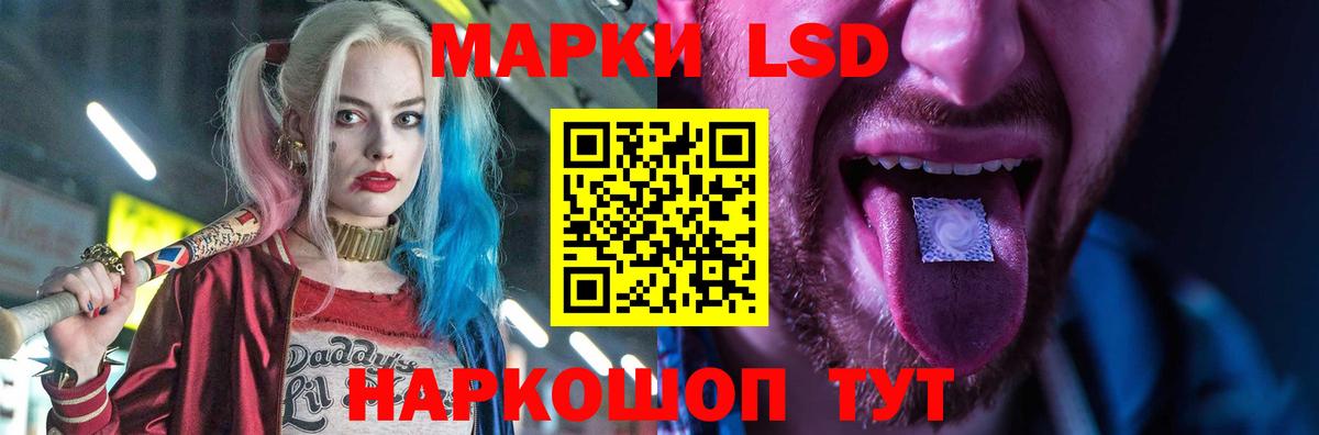 Кореновск  LSD-25 экстази кислота  Вход с VPN 