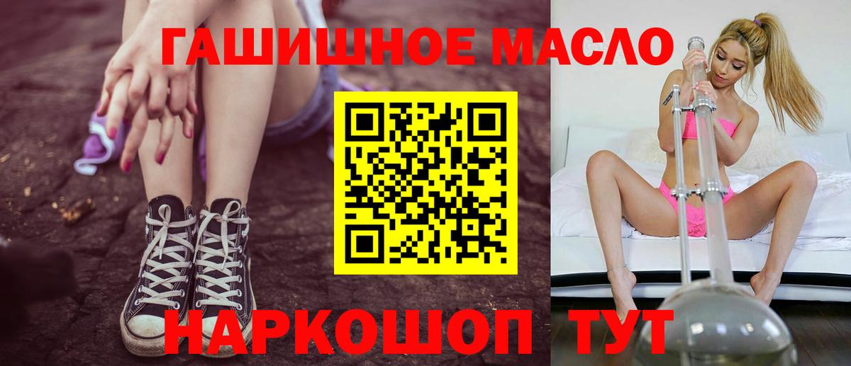 omg   Дистиллят ТГК вейп с тгк  Дистиллят ТГК Wax  купить  цена  Вход с VPN  Кореновск 