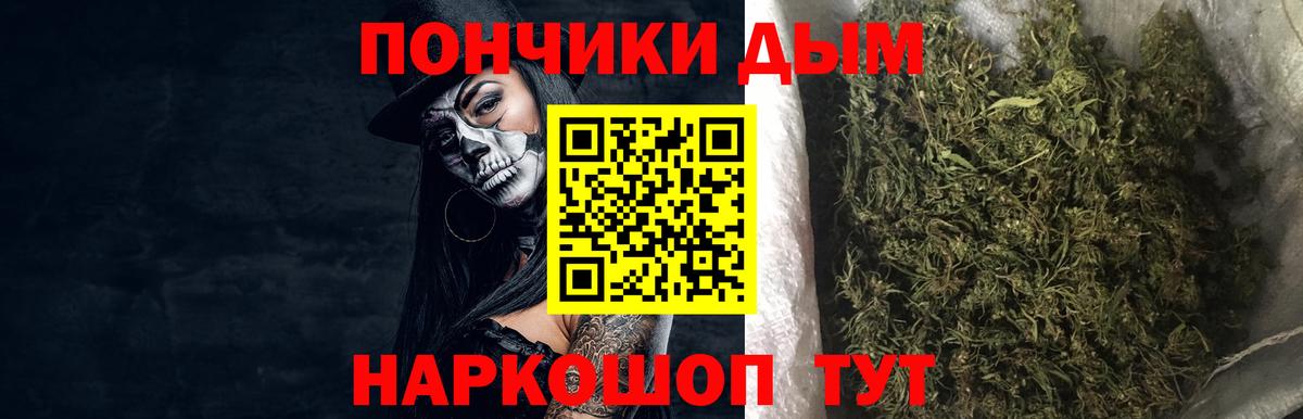 Бошки марихуана White Widow Кореновск